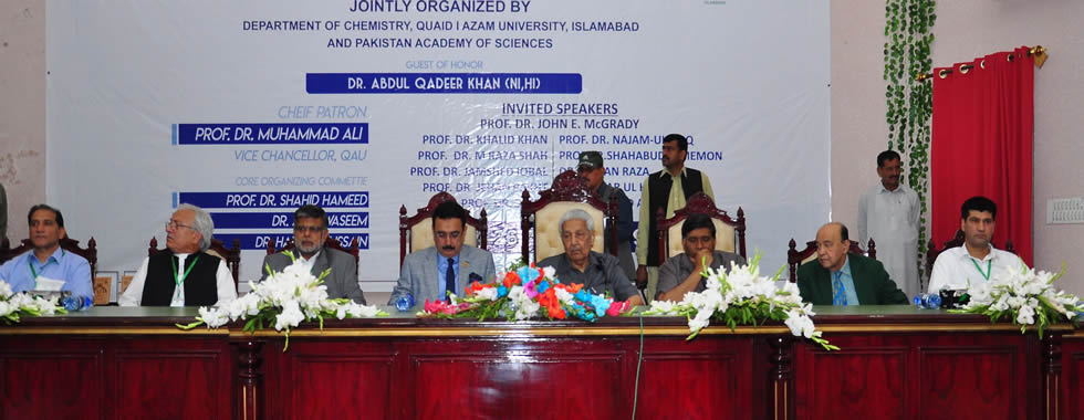 Qau Degree Application Form Qau Degree Application Form, Img1, Qau Degree Application Form