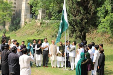 QAU Celebrates 77th Independence Day