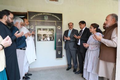 QAU Inaugurates Alumni Secretariat to Strengthen Alumni Engagement and Institutional Advancement